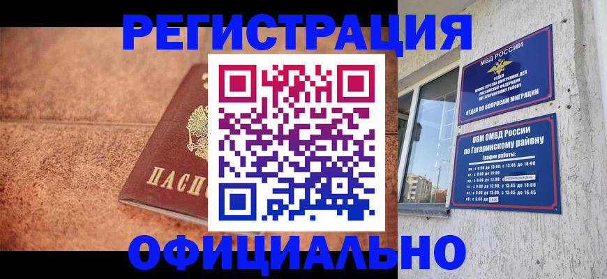 найти адрес прописки в Гатчине