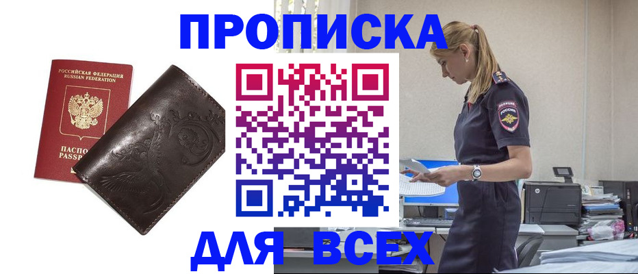 регистрация для школы в Гатчине